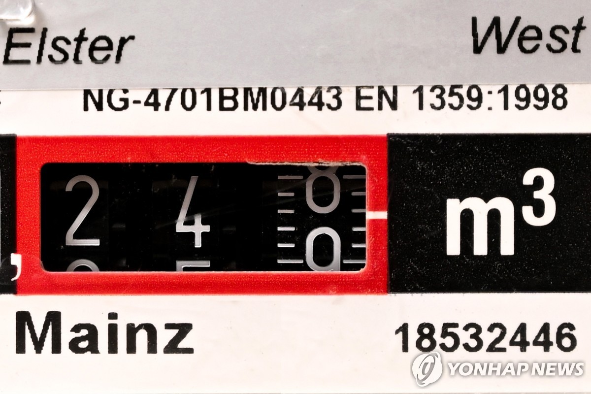 독일 가구당 에너지비용 한해 765만원…3년새 40％↑