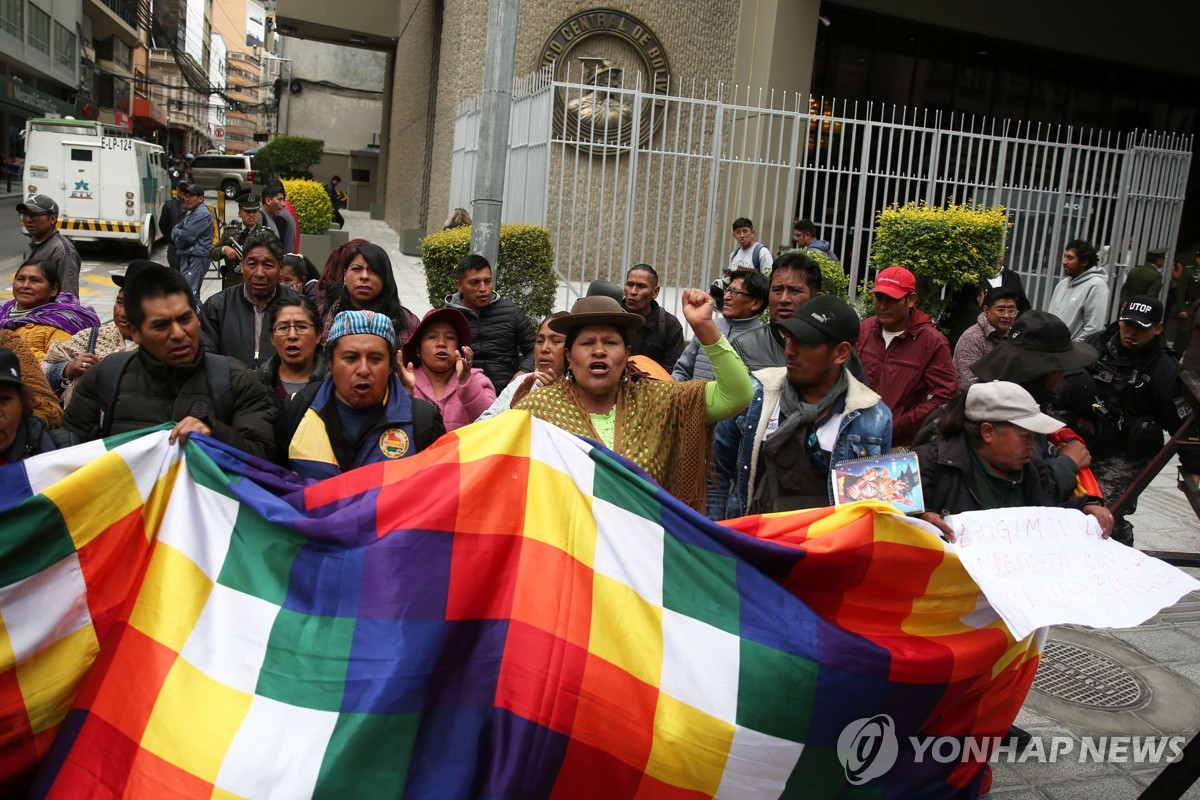 볼리비아 전·현직 대통령 갈등에 서민만 고통…식량·연료난