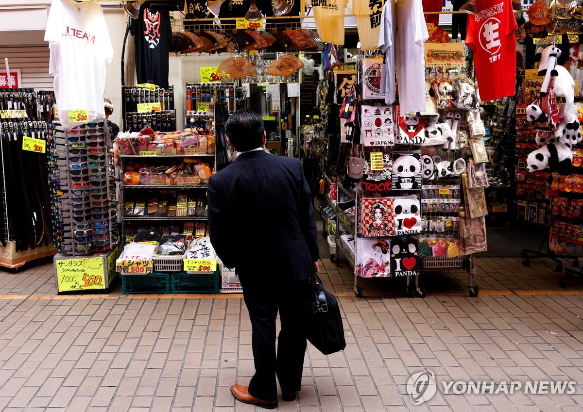 日 작년 실질임금 2.5%↓…'인상' 요청에도 9년만 최대폭 하락