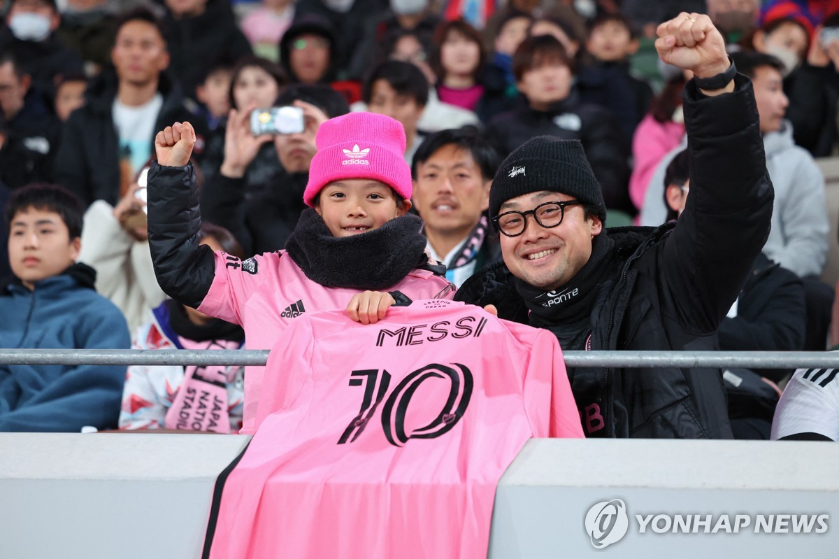 '홍콩 노쇼' 메시, 일본 친선전에는 교체 출전…야유는 여전