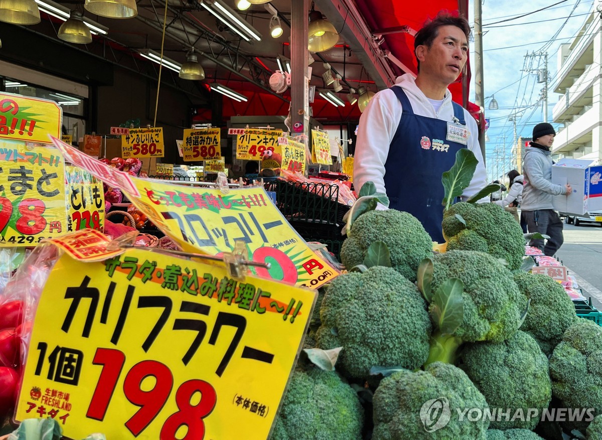 일본 1월 소비자물가 상승률 2%…20개월 만에 최저