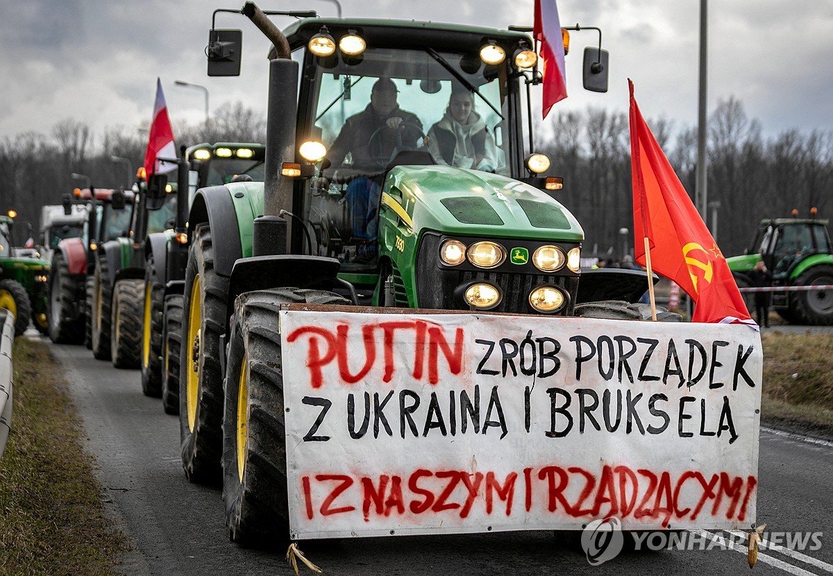 "우크라산 반대" 유럽 농민들 국경봉쇄 연대시위