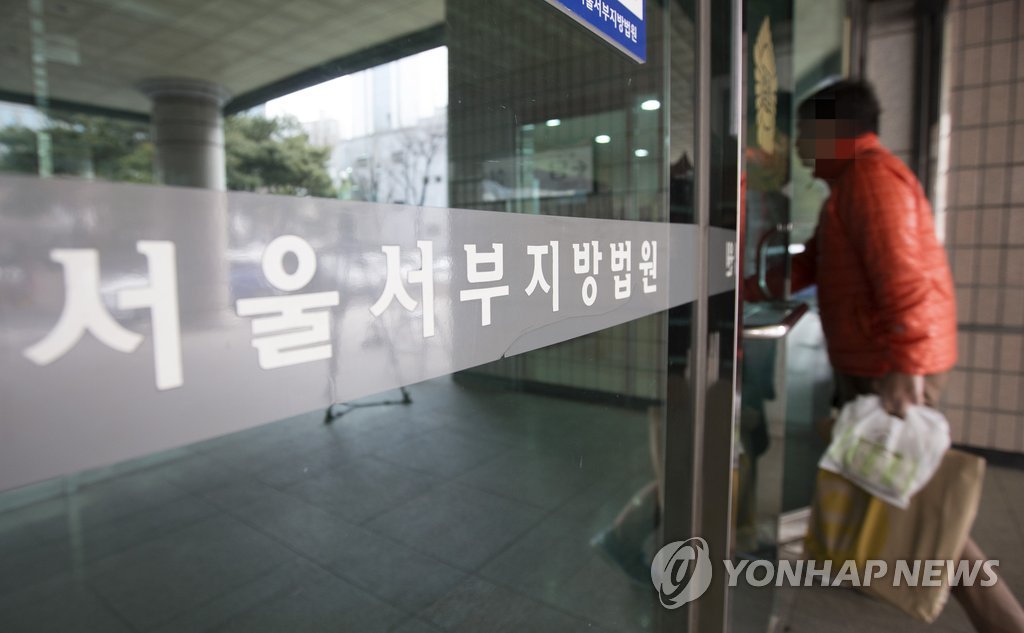 "민중에 북한 주체사상 가르쳐야"…혁명 꿈꾼 활동가 징역형