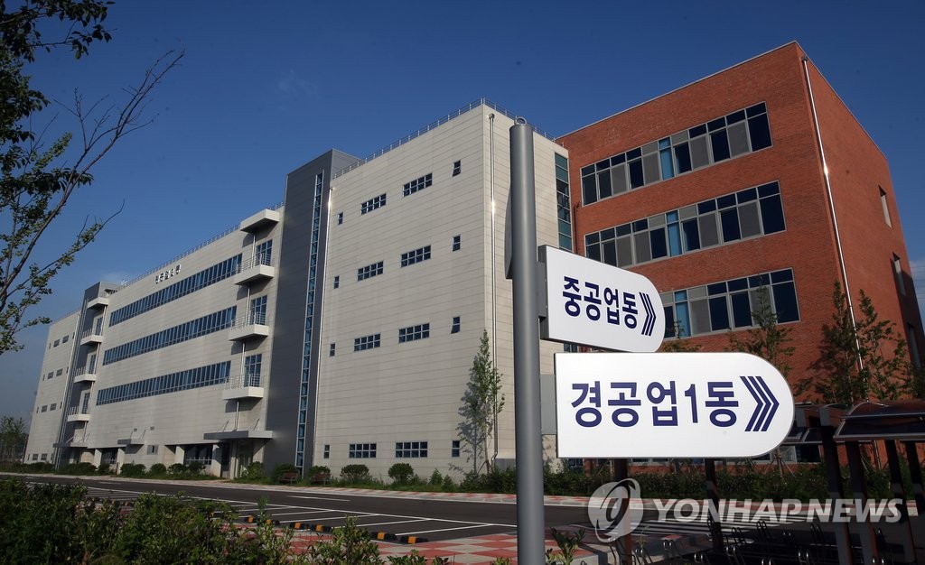 울산자유무역지역 표준공장 증설 첫 삽…8개 기업 입주