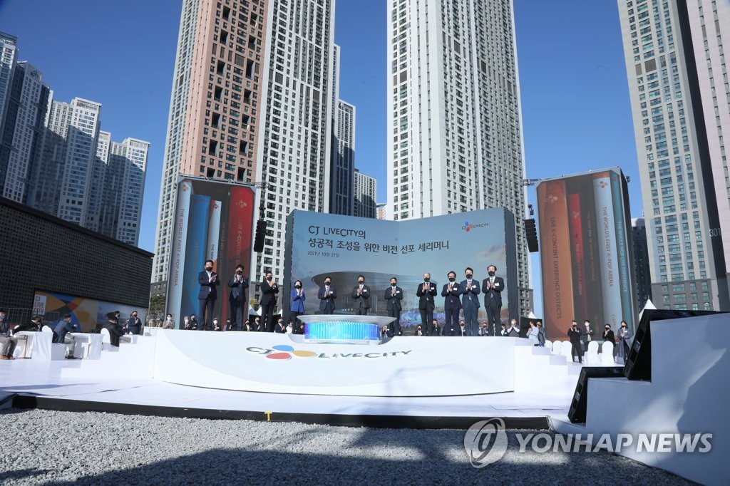 '취업 20만 명' CJ라이브시티 공사 10개월 중단에 시민 반발