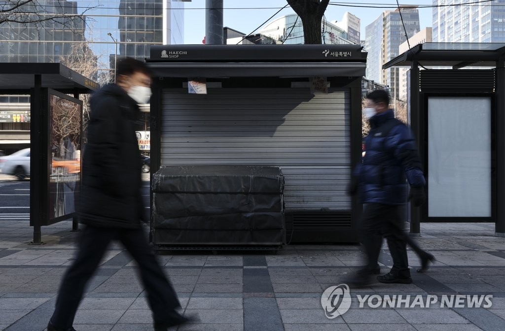 거리 미관 해치는 서울 가판대·노점, 보기 좋게 바꾼다