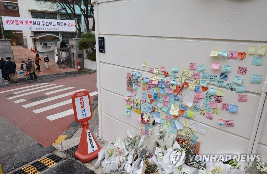 [2보] 강남 스쿨존 사망사고 운전자 징역 5년 확정