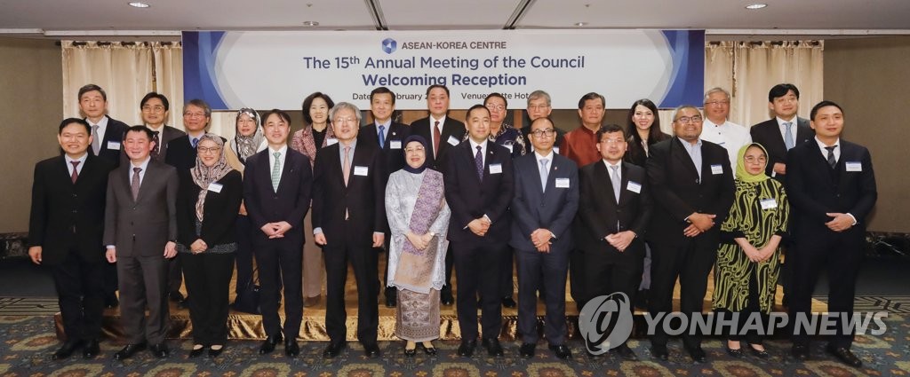 한-아세안센터 21일 서울서 이사회…"올해 사업계획 논의"