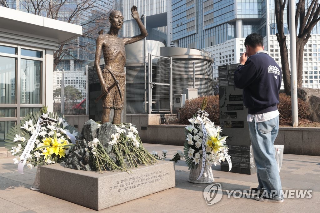 日정부·기업, 강제동원 피해자 첫 공탁금 수령에 "극히 유감"(종합)