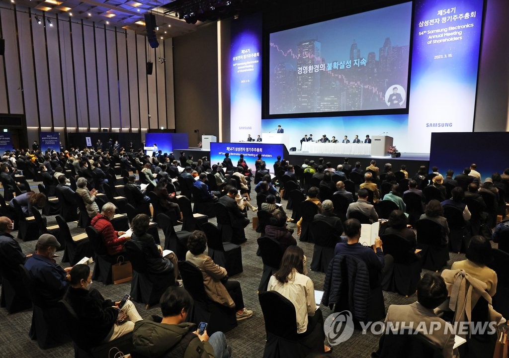 삼성전자 내달 20일 정기주총…사외이사 신제윤·조혜경 내정