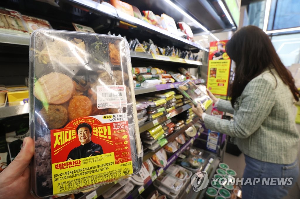 삼성증권 "올해도 내수 부진…BGF리테일, 실적 전망↓"