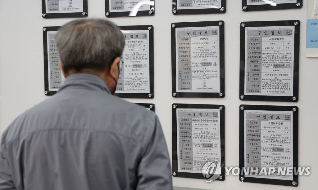 "한국 인구문제, 새로운 조직 설립은 역효과 클 수 있어"