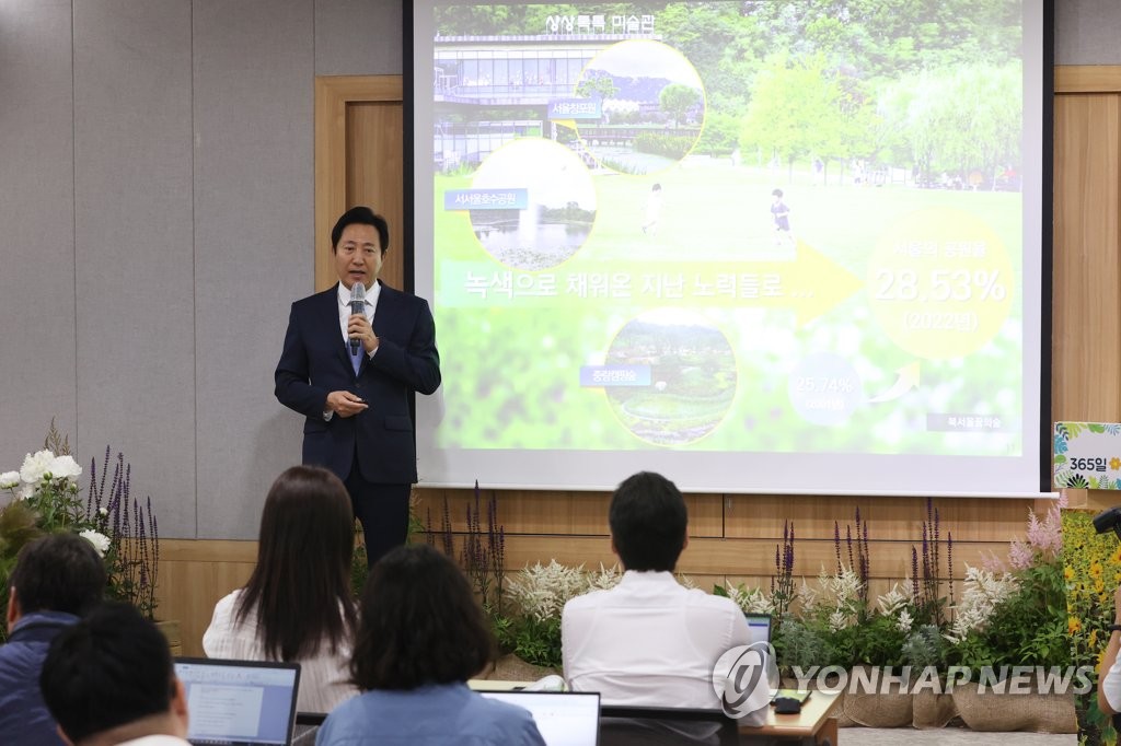 '정원도시 서울' 시민·기업과 함께…서울시-현대백화점 맞손