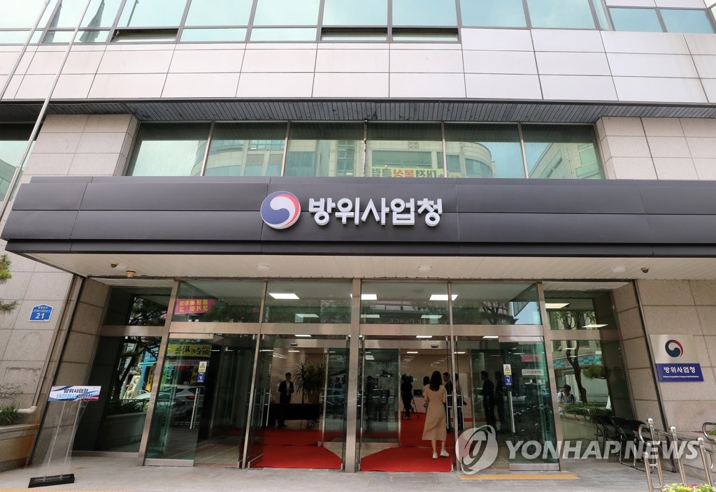 방사청, HD현대중공업 입찰 참가자격 유지…"제재 처분 불가"(종합)