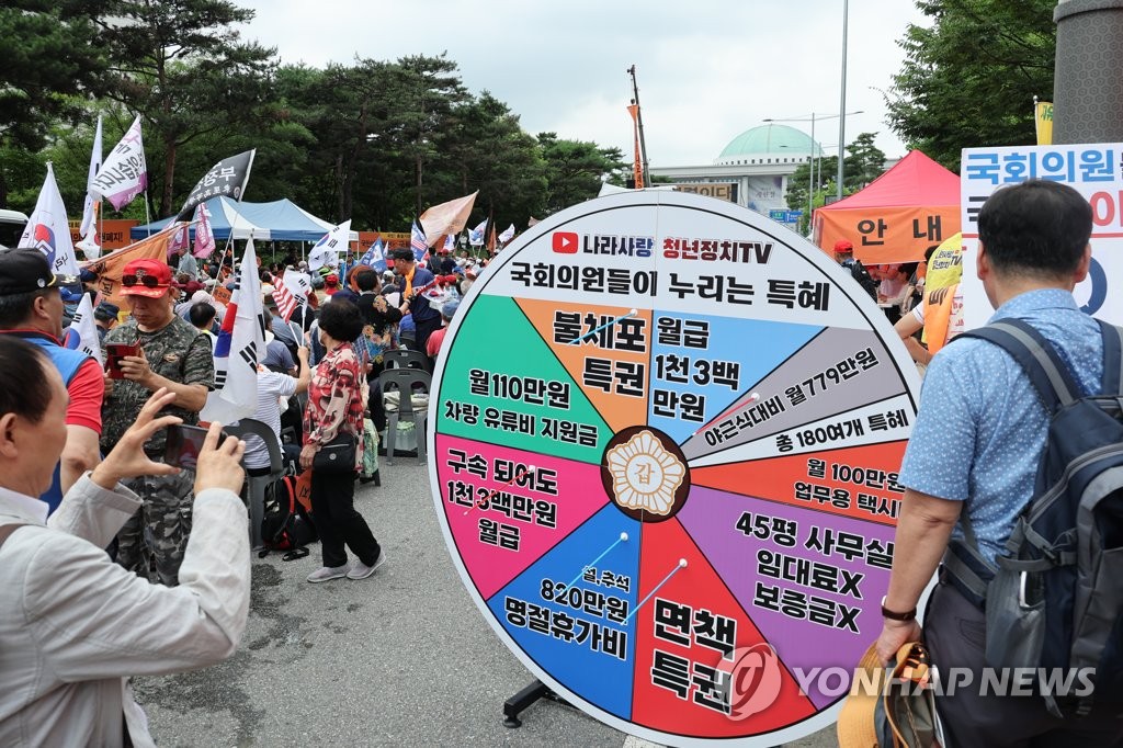 [삶-특집] "딴사람도 아니고 우리가 국고의 돈 맘대로 가져가겠다는데"