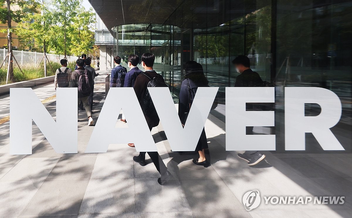 하이투자증권 "네이버 올해 매출 10조 돌파…콘텐츠 적자축소"