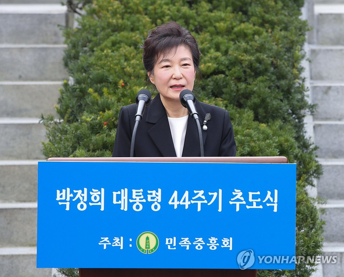 박근혜, 수감중 메모 공개…"서로 보듬으며 더 나은 한국 만들길"