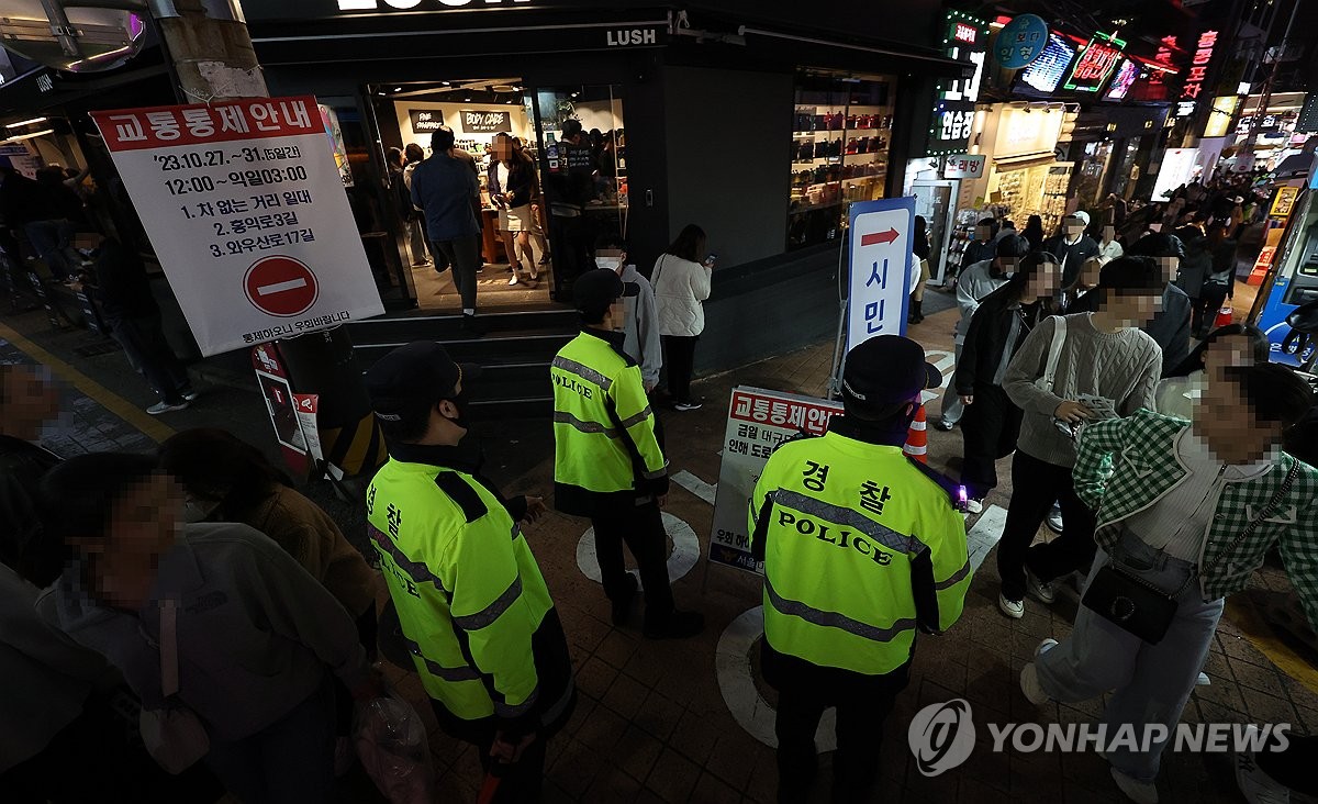 다중운집 안전책임 커진 경찰…과학기술로 인력투입 효율화