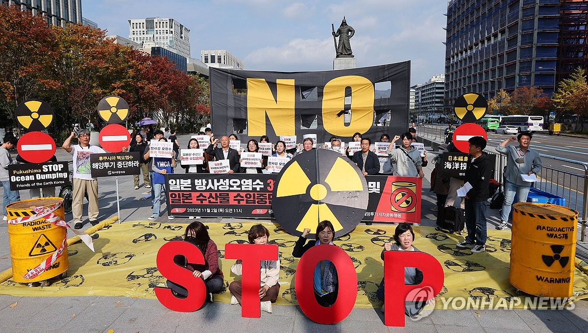 제주 사회단체, 후쿠시마 핵오염수 4차 해양투기 중단 촉구