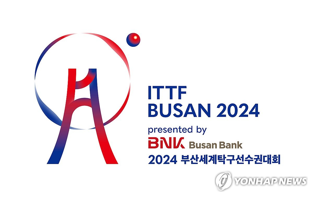 한국거래소, 2024부산세계탁구선수권대회 후원금 1억원 전달