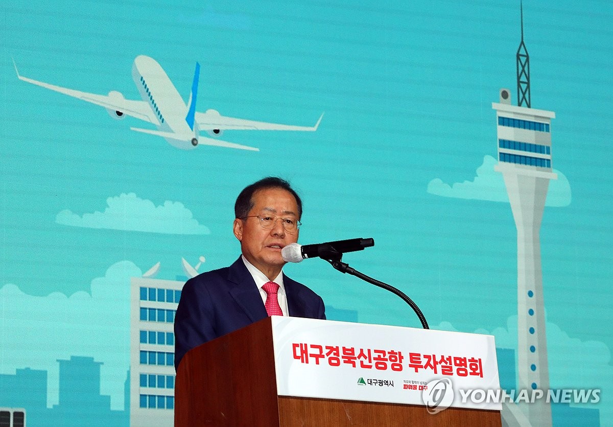 대구시 "산업은행, 신공항 SPC 참여 긍정 답변"