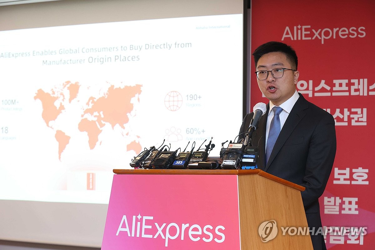 알리, '케이베뉴' 판매자 지원 강화…한국어 전담 직원 배치