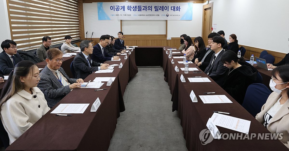 의대 파격 증원에 '이공계 위기론'…"장기적으론 도움 될 것"