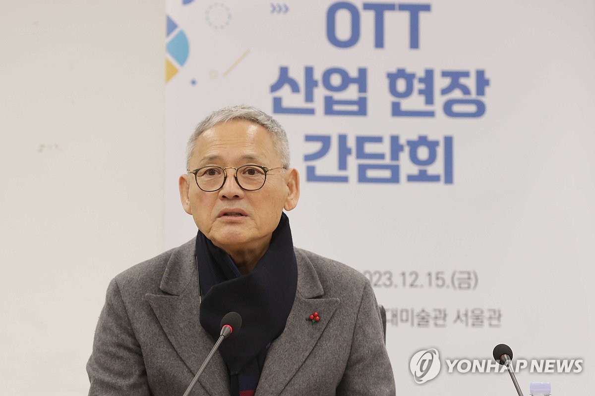 "제작사와 'IP 공동 보유' OTT 콘텐츠에 최대 30억원 지원"
