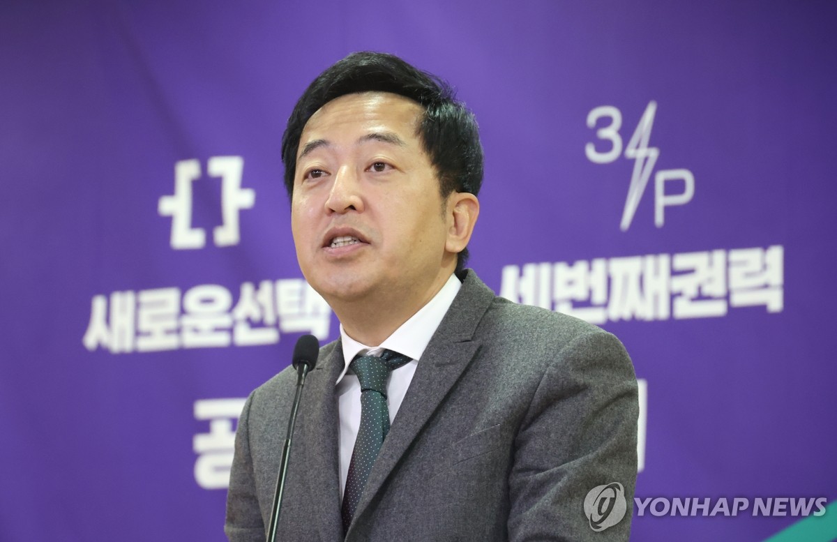 새로운선택 금태섭, 종로 출마…"촛불과 태극기 모두 품은 곳"