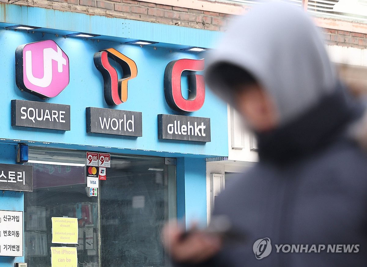 "SK텔레콤, 국토 20만㎢ 이하 40개국 이통사 중 가장 빨라"