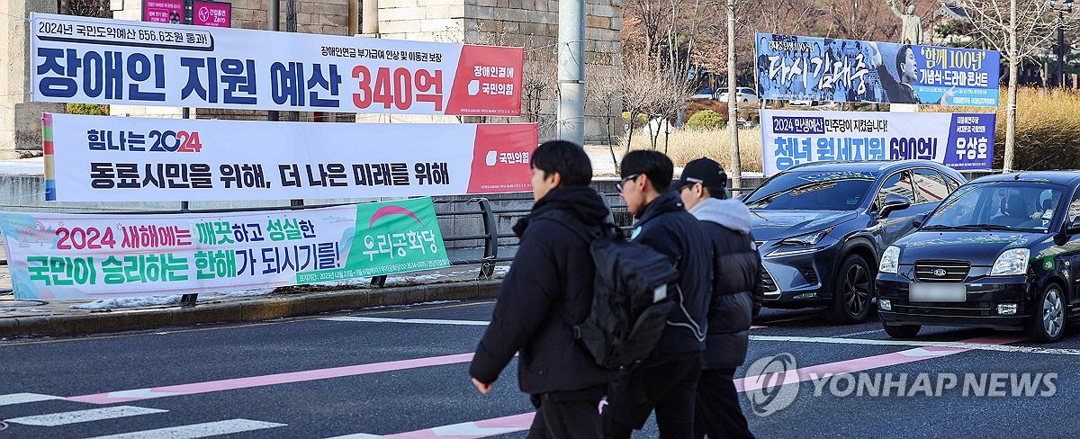 "스쿨존 NO 교차로 제한" 서울 시내 정당현수막 단속 강화