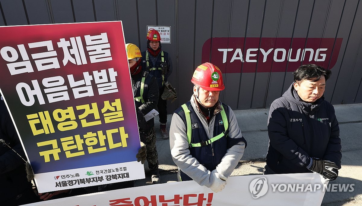 '역대 최대' 임금체불에…노동부 올해 특별근로감독 강화