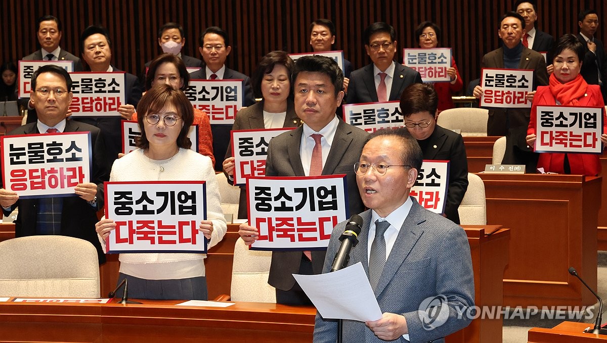 與, 중처법 유예불발에 "민주당, 4월 총선서 심판받을 것"(종합)