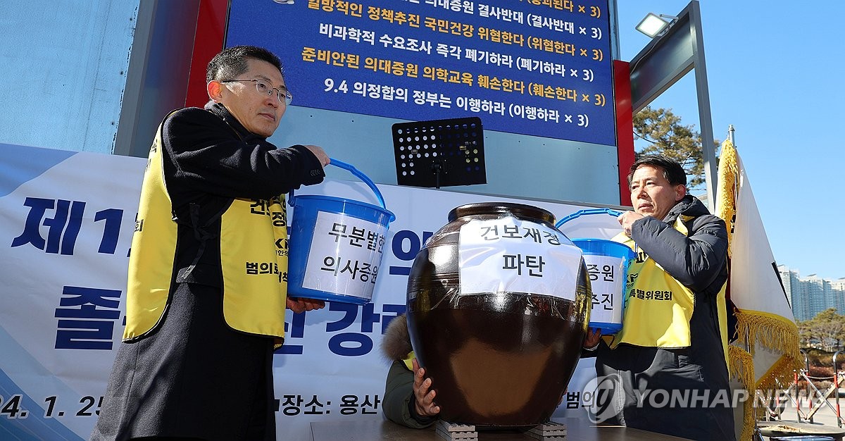 "준비 끝났다"…'많으면 2000명' 토스 카지노 증원 규모 설연휴 전 발표