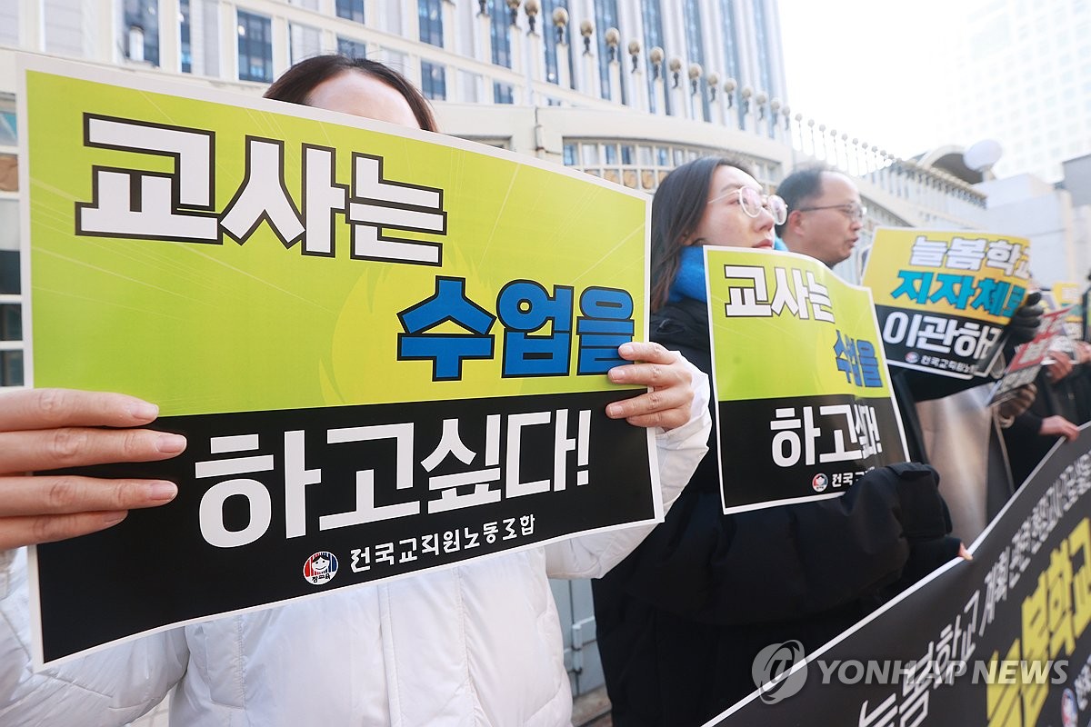 원하는 초1, 저녁까지 학교서 돌봐준다…늘봄학교 2학기 전국서