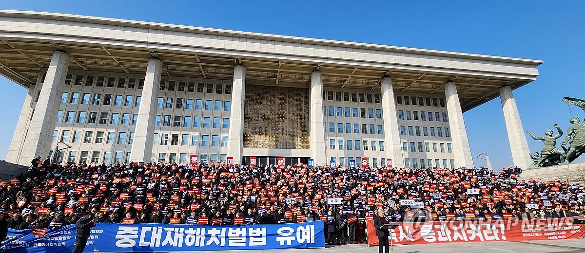 중소기업계, 내일 수원서 중대재해처벌법 유예 촉구 결의대회