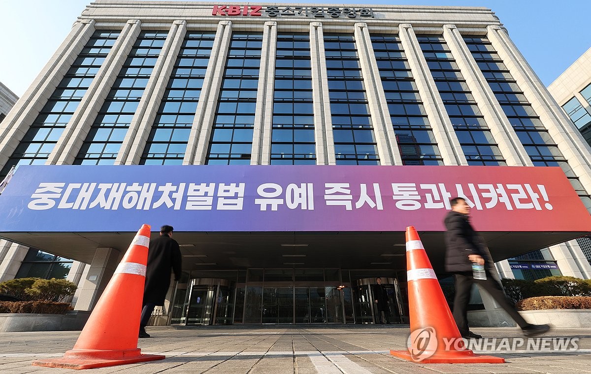 대통령실, '野요구 산안청 설치' 수용 검토…"중처법 유예 절실"