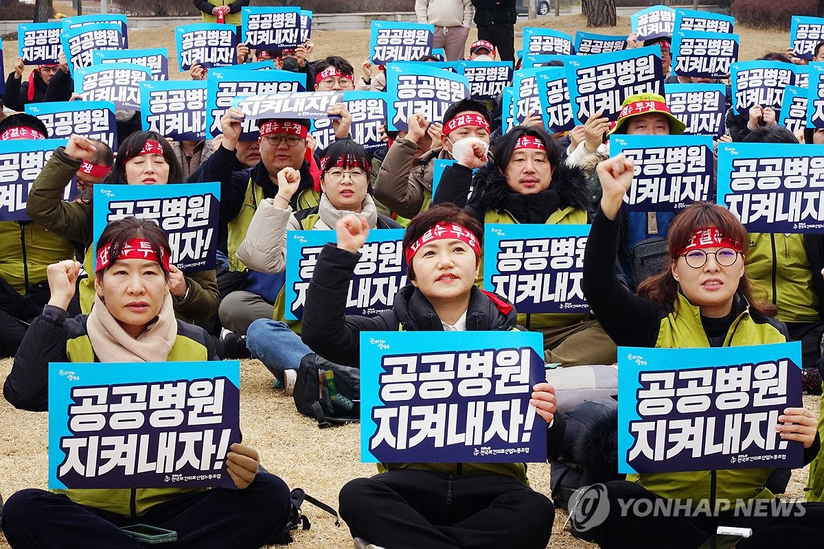 보건의료노조 "경영난 폐업한 광주시립제2요양병원 재개원해야"