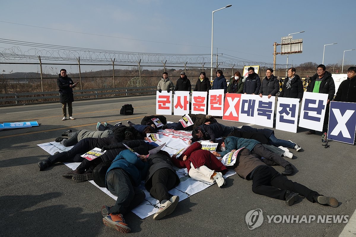 시민단체 "접경지역 군사훈련·대북 전단 살포 반대"