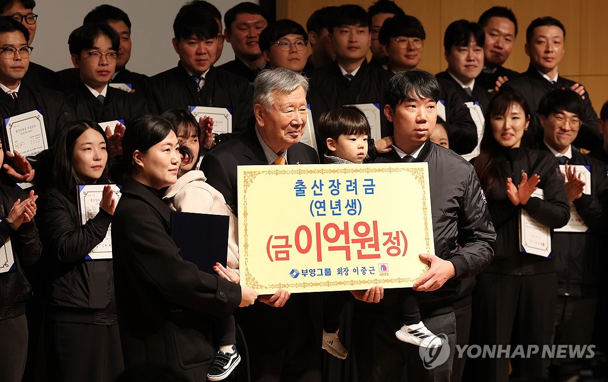 부영이 쏘아올린 과세 이슈…출산장려금, 증여냐 근로소득이냐