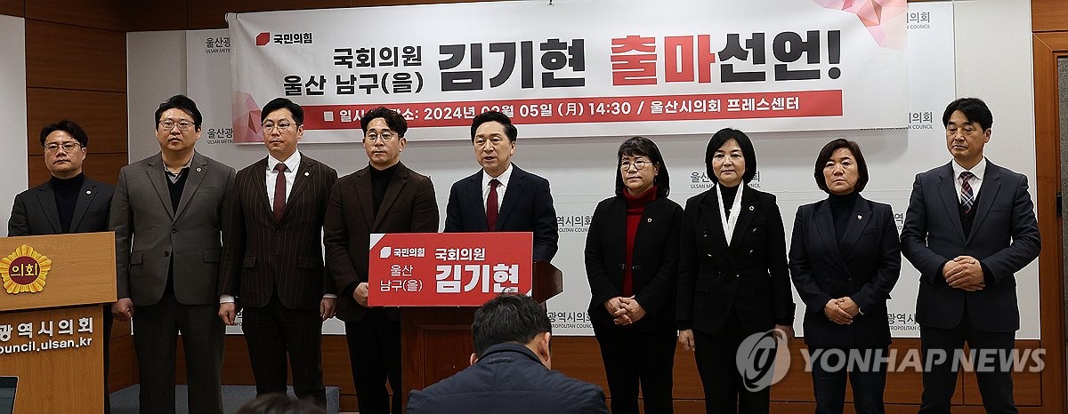 김기현 "국민의힘 살리려 대표직 사퇴…지역구서 5선 도전"