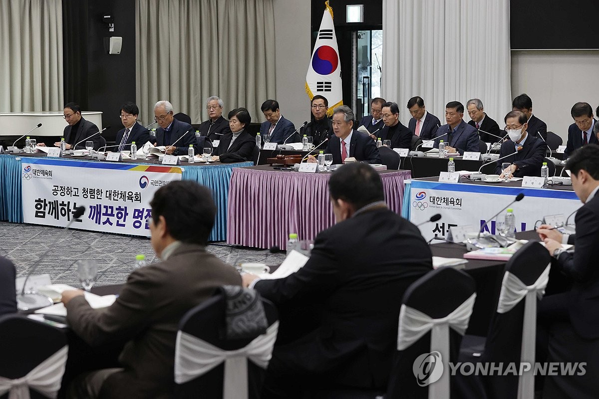 전국체전 순위 결정 방식 바뀐다…대한체육회 제도개선 TF 구성(종합)