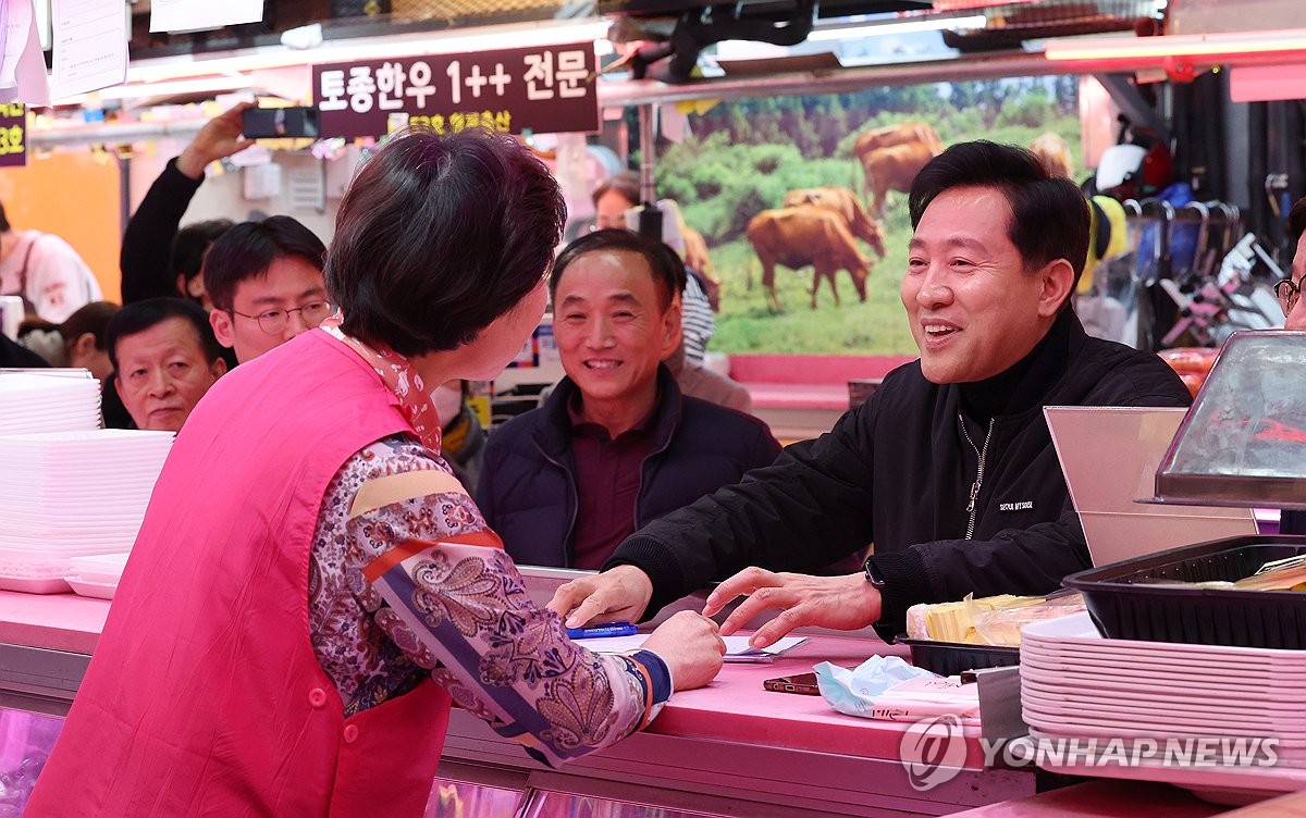 오세훈, 설 맞아 전통시장 명절물가 점검…시민·상인 만남