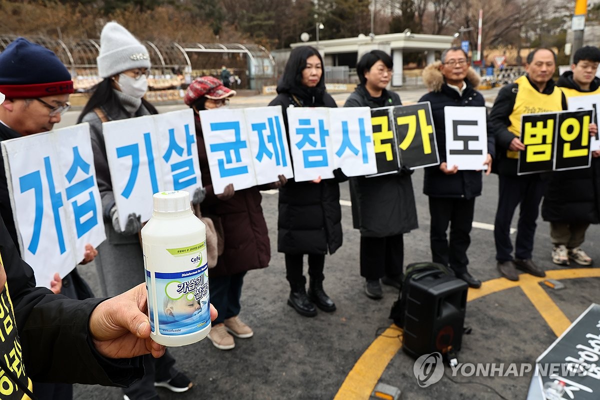 정부도 '가습기살균제 피해 국가배상' 상고…"해결기회 저버려"(종합)