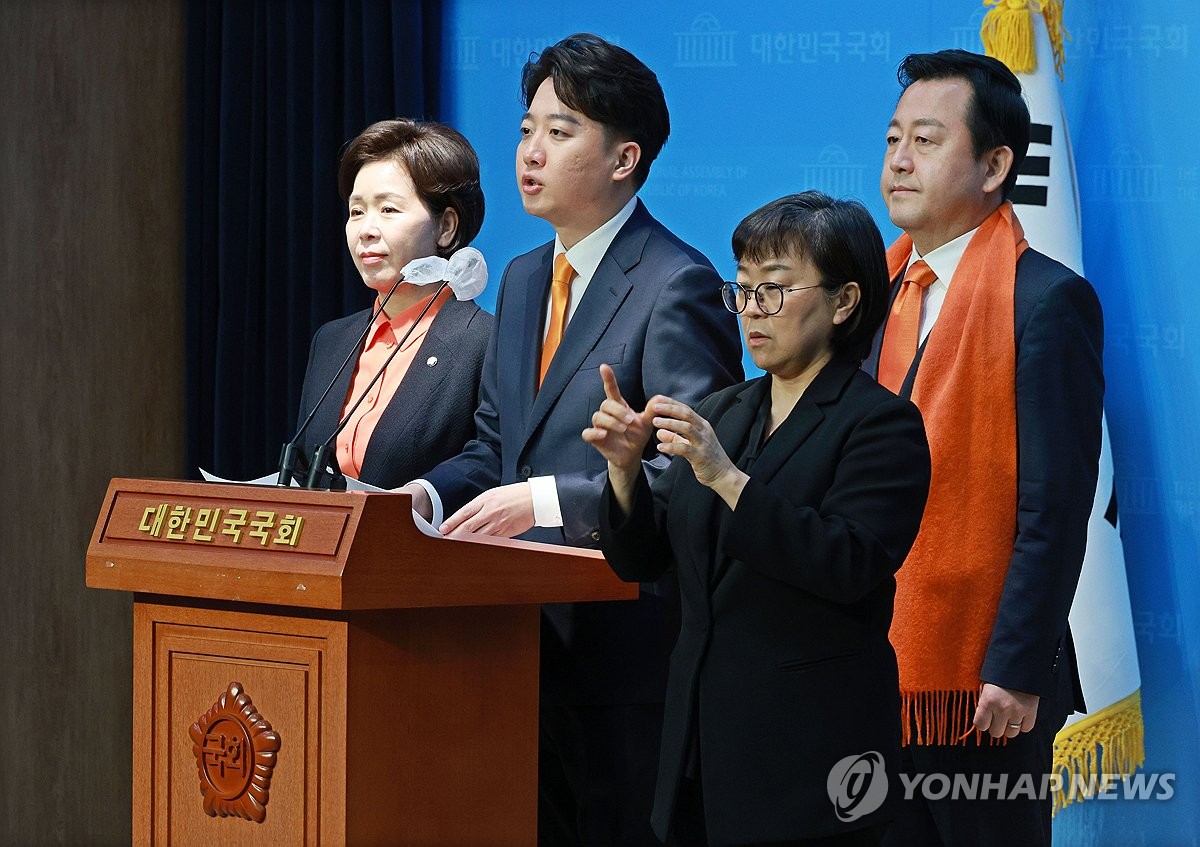 개혁신당 "'수포자' 방지 위한 수학교육 국가 책임제 도입"