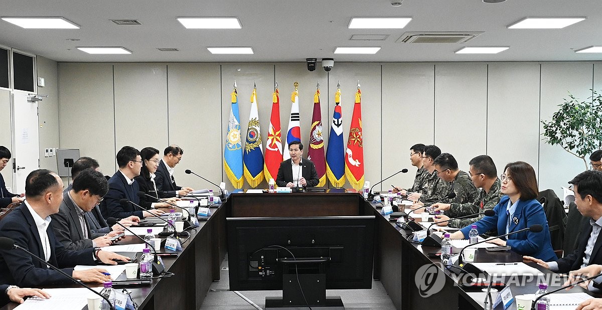 국방부, '민생경제 활성화' 위한 예산 신속 집행방안 논의