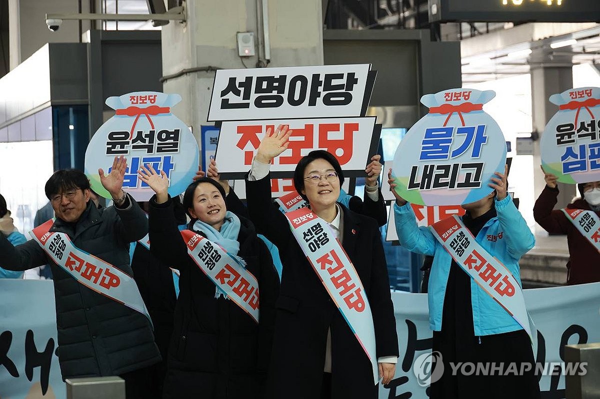 군소정당들, 귀성객 표심 잡기…"힘 실어달라"