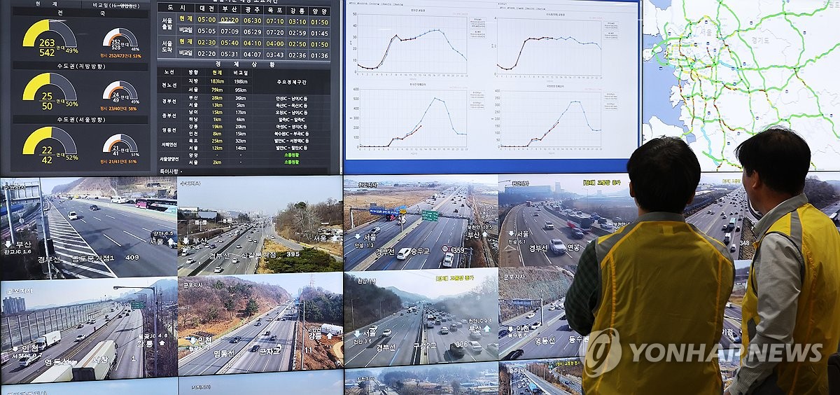 대전·세종·충남 귀성길 오늘 오전 7시∼오후 1시 가장 혼잡