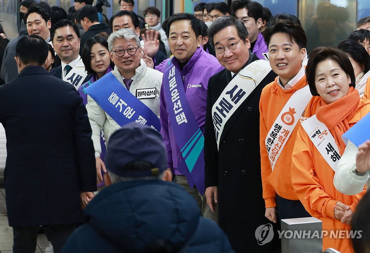 제3지대 신당, 호남선 합동 귀성인사…"총선서 우리 지켜봐달라"