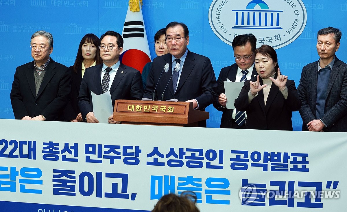 민주, 소상공인 공약…"폐업지원금 4배↑·20년 장기대출 도입"